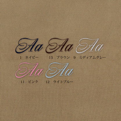 [FunFun]刺繍のフリルブランケット