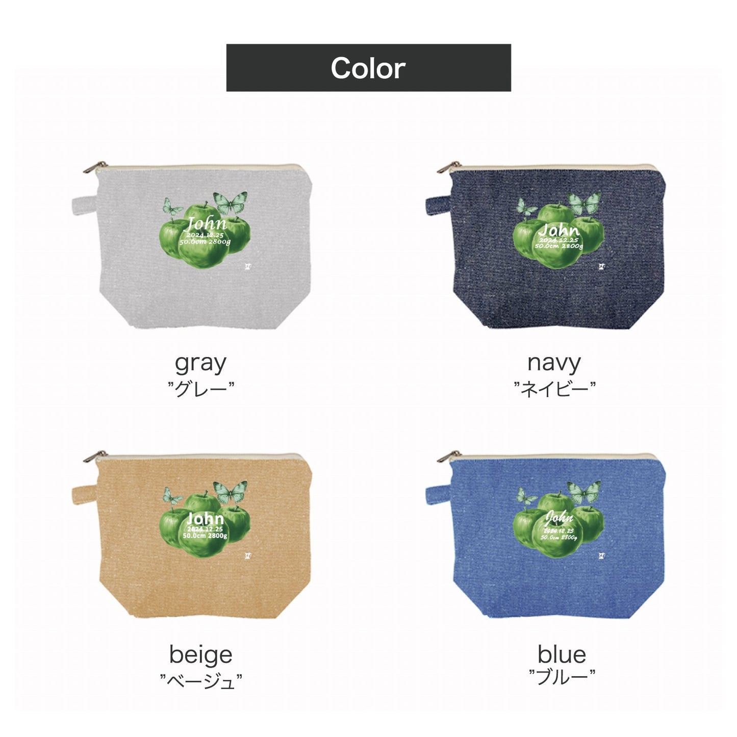 [GreenApple Pouch]AnniversaryBlanket プリント