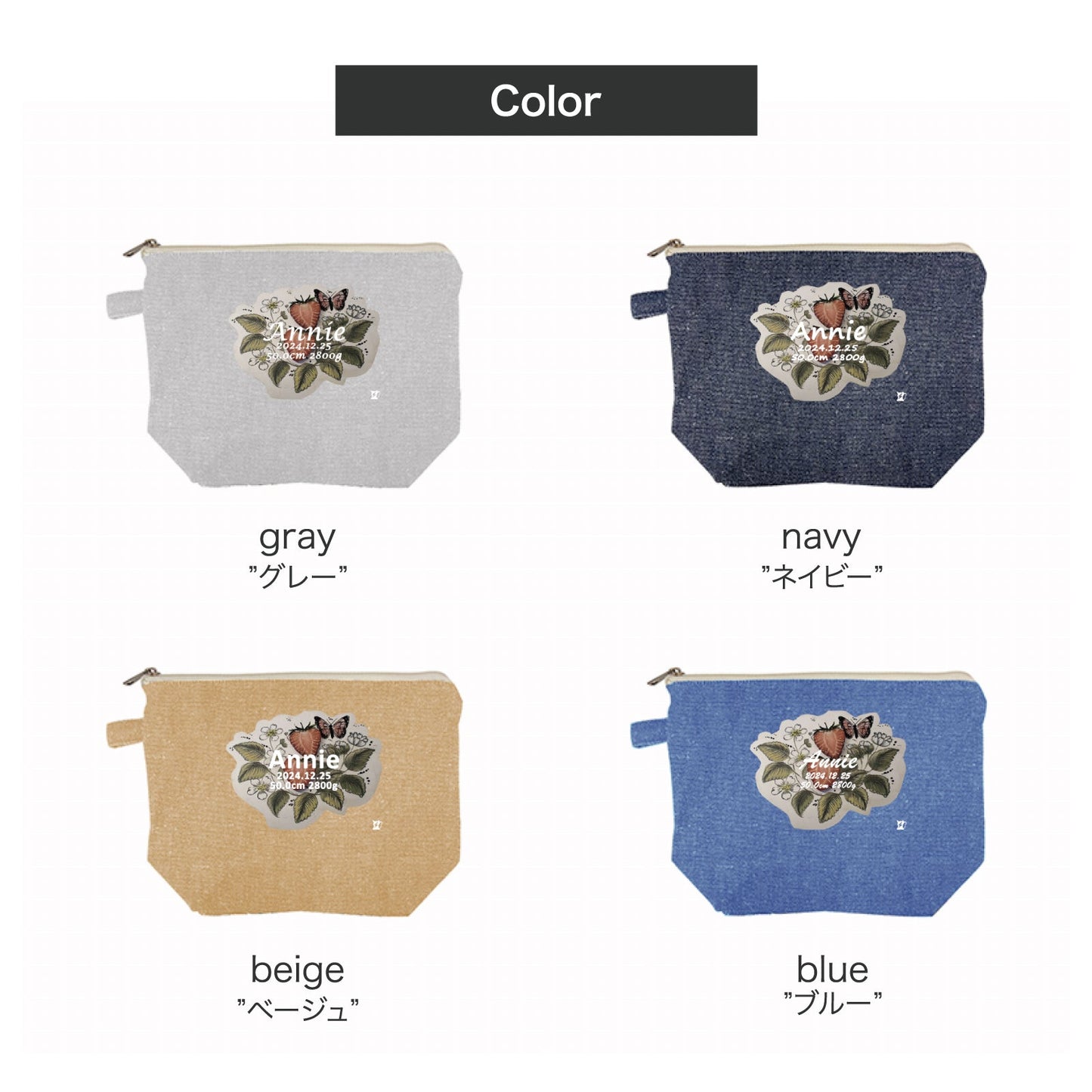 [Strawberry Pouch]AnniversaryBlanket プリント