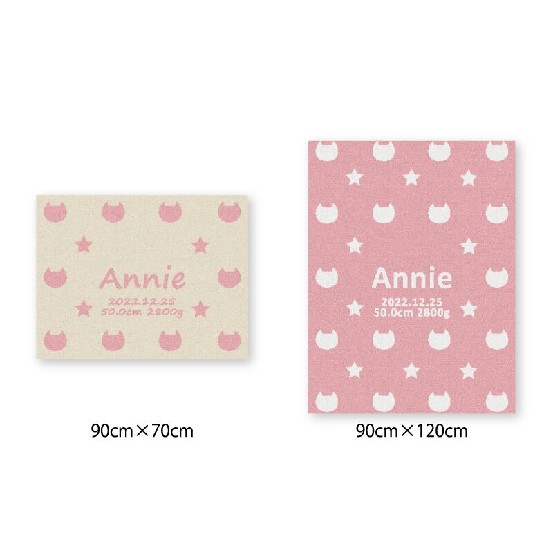 [ねこどっと]AnniversaryBlanketオーガニック