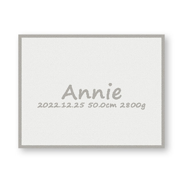 [ネーム]AnniversaryBlanketオーガニック