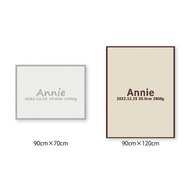 [ネーム]AnniversaryBlanketオーガニック