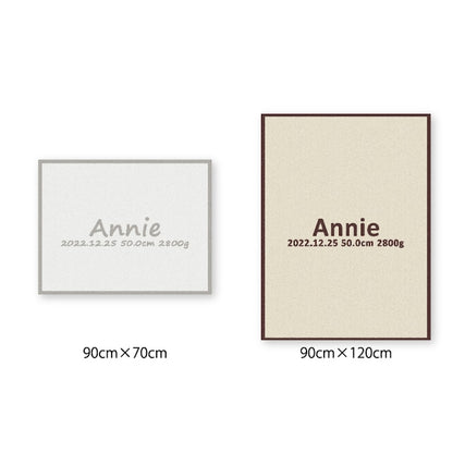 [ネーム]AnniversaryBlanketオーガニック