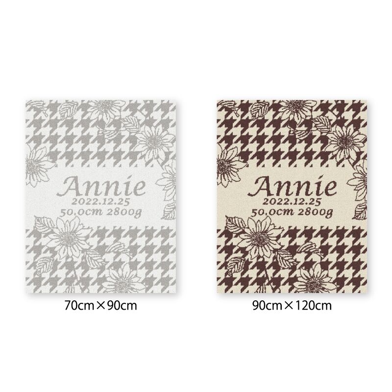 [サンフラワー]AnniversaryBlanket オーガニック