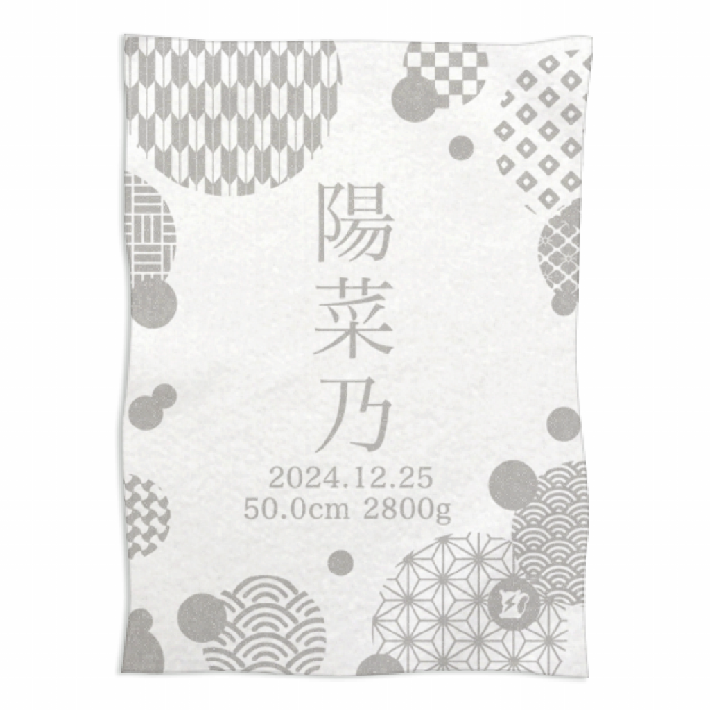 [JapanesePattern]AnniversaryBlanket プリント