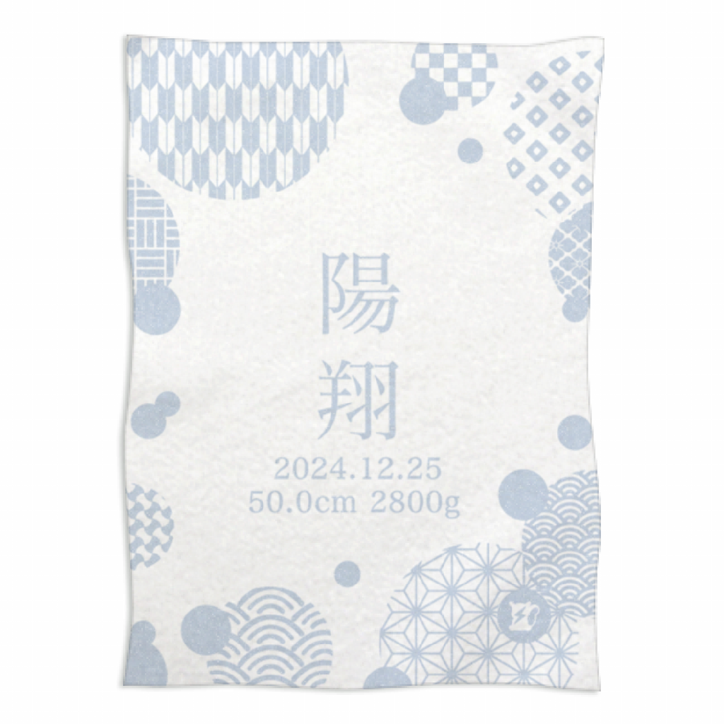 [JapanesePattern]AnniversaryBlanket プリント