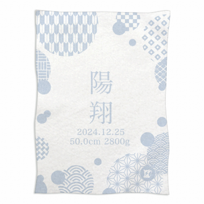 [JapanesePattern]AnniversaryBlanket プリント