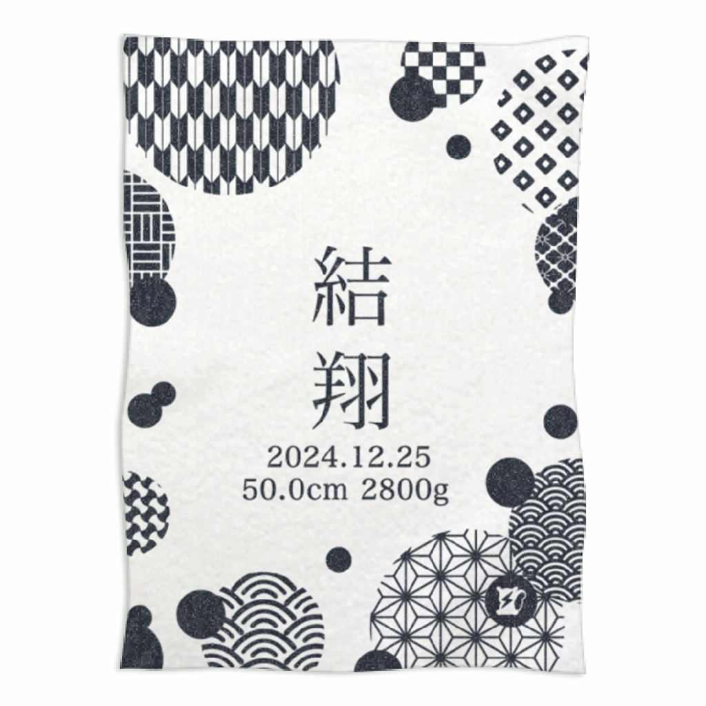 [JapanesePattern]AnniversaryBlanket プリント