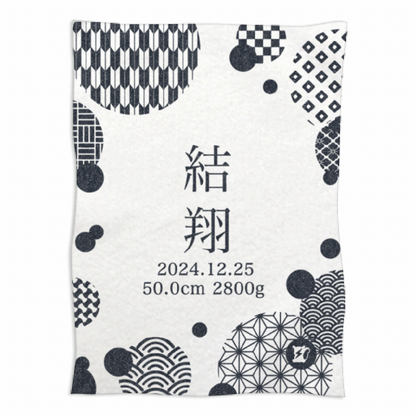[JapanesePattern]AnniversaryBlanket プリント
