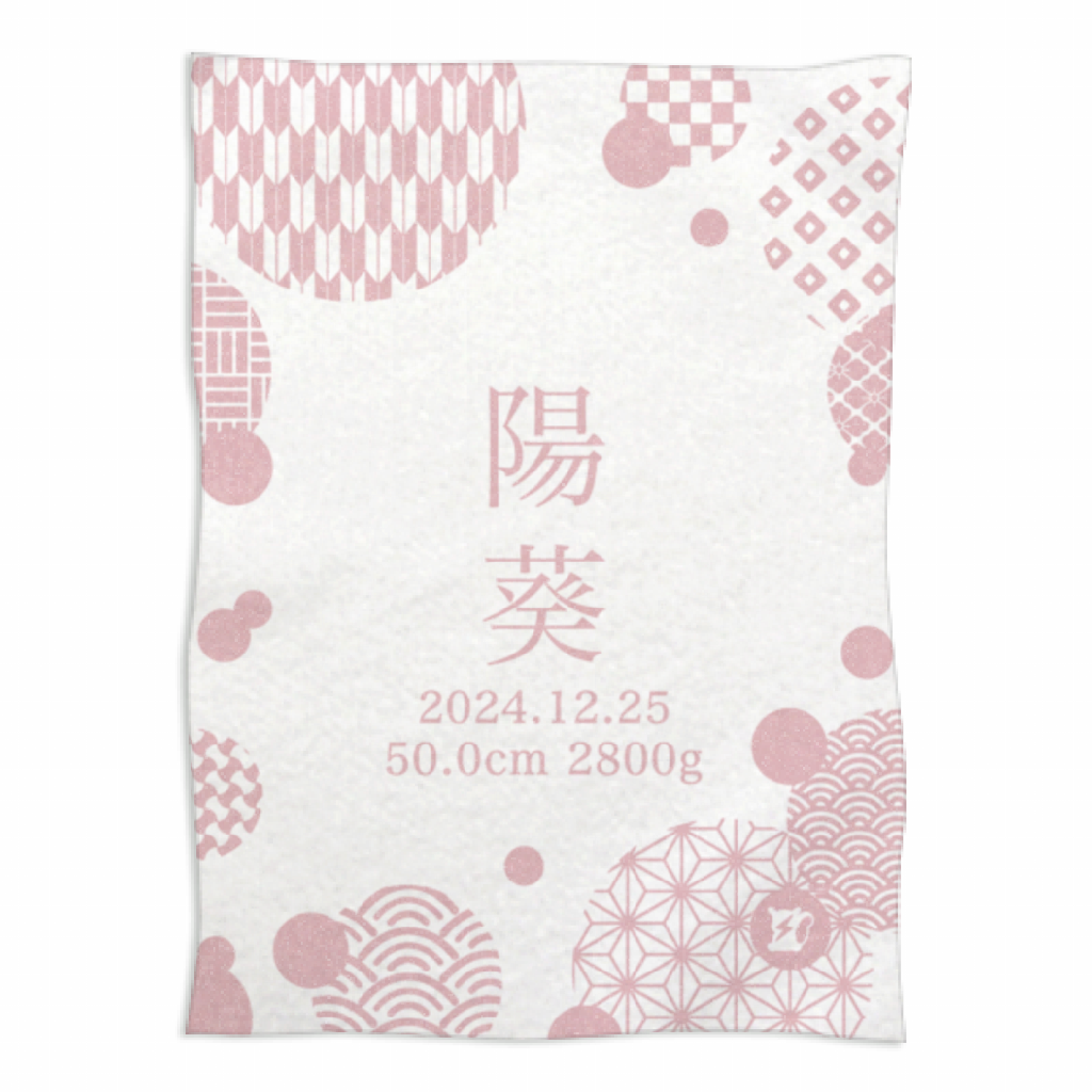 [JapanesePattern]AnniversaryBlanket プリント