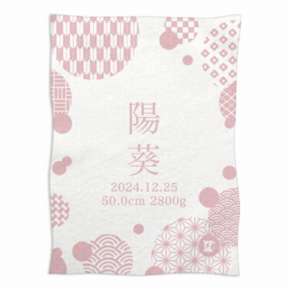 [JapanesePattern]AnniversaryBlanket プリント